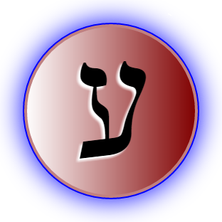 Abarim Publications logo